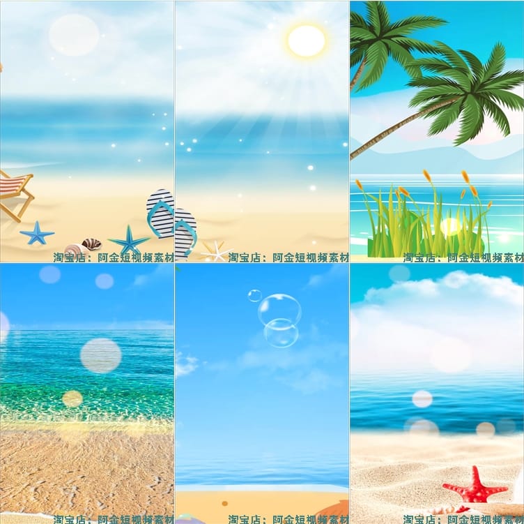 竖屏沙滩海边卡通清新夏季夏日度假椰树风景直播led背景视频素材