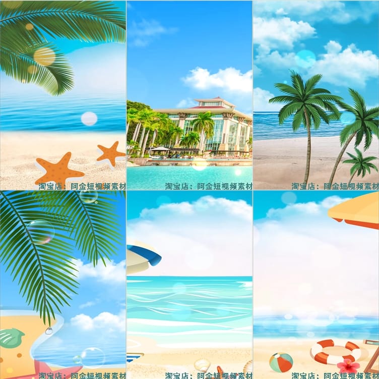 竖屏沙滩海边卡通清新夏季夏日度假椰树风景直播led背景视频素材