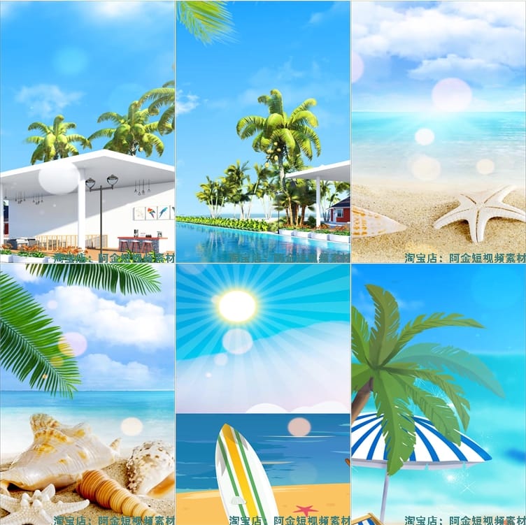 竖屏沙滩海边卡通清新夏季夏日度假椰树风景直播led背景视频素材