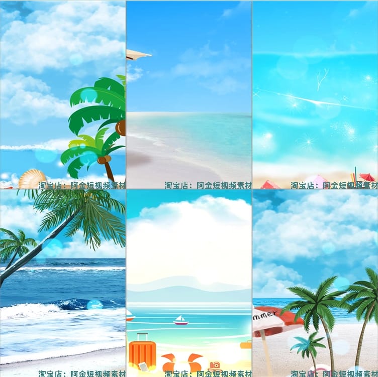 竖屏沙滩海边卡通清新夏季夏日度假椰树风景直播led背景视频素材
