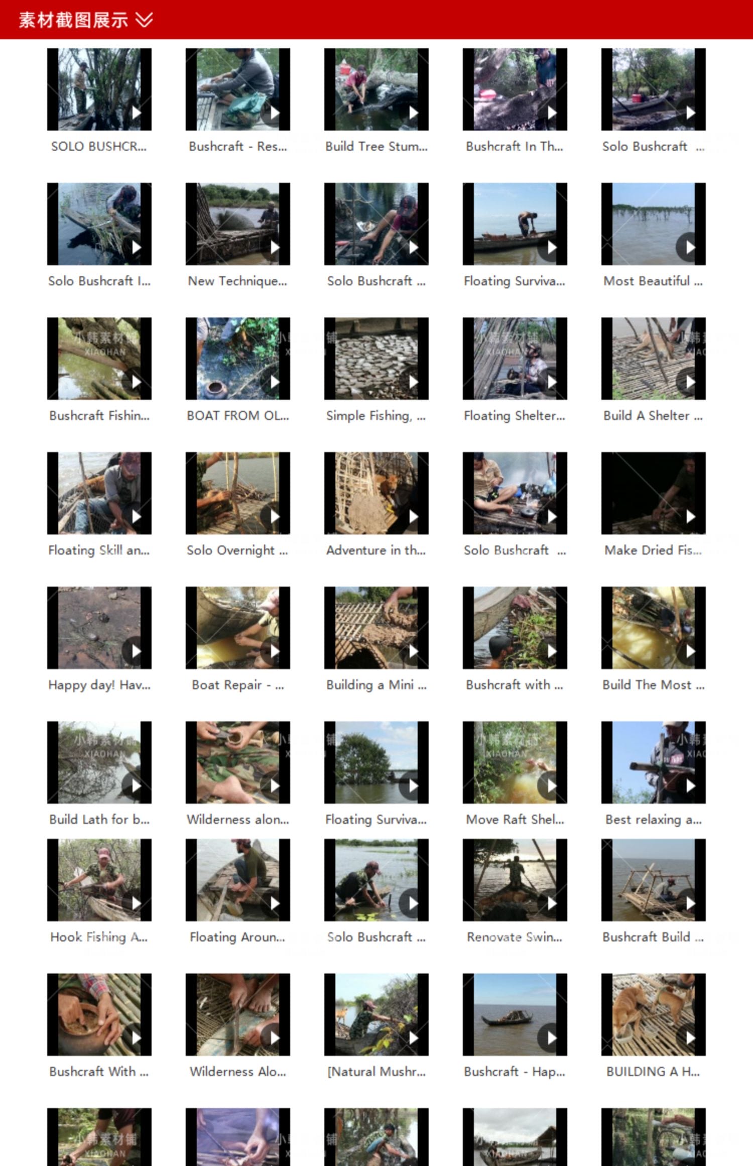 荒野求生纪录片水上生存实录1080P自媒体电影解说抖音短视频素材