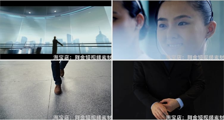 商务合作共赢握手签约会议室开会商业大厦抖音短视频高清素材剪辑