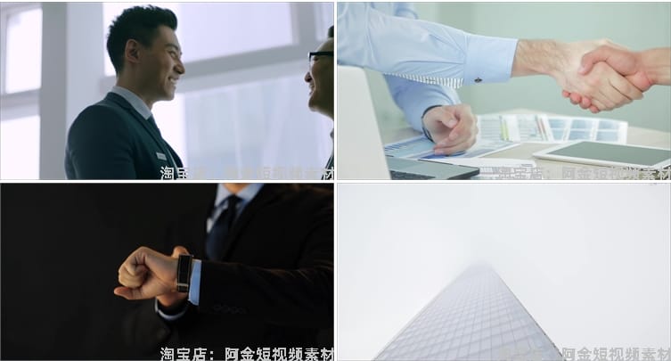 商务合作共赢握手签约会议室开会商业大厦抖音短视频高清素材剪辑