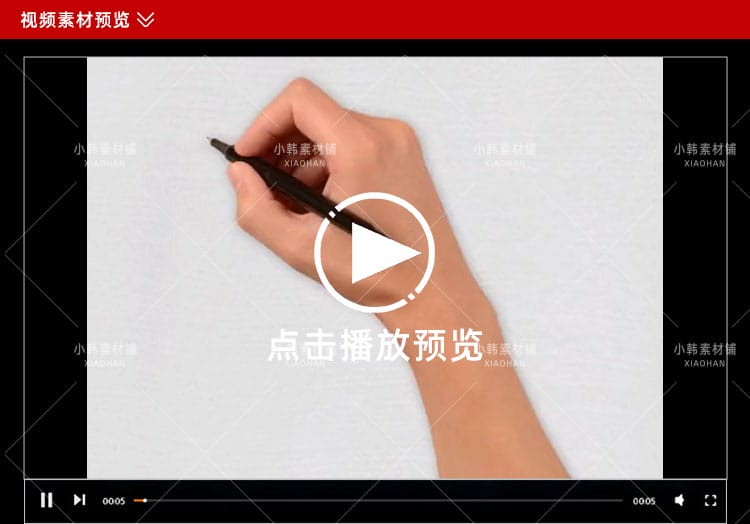 手绘视频+教程竖版高清抖音自媒体pr剪辑背景视频素材