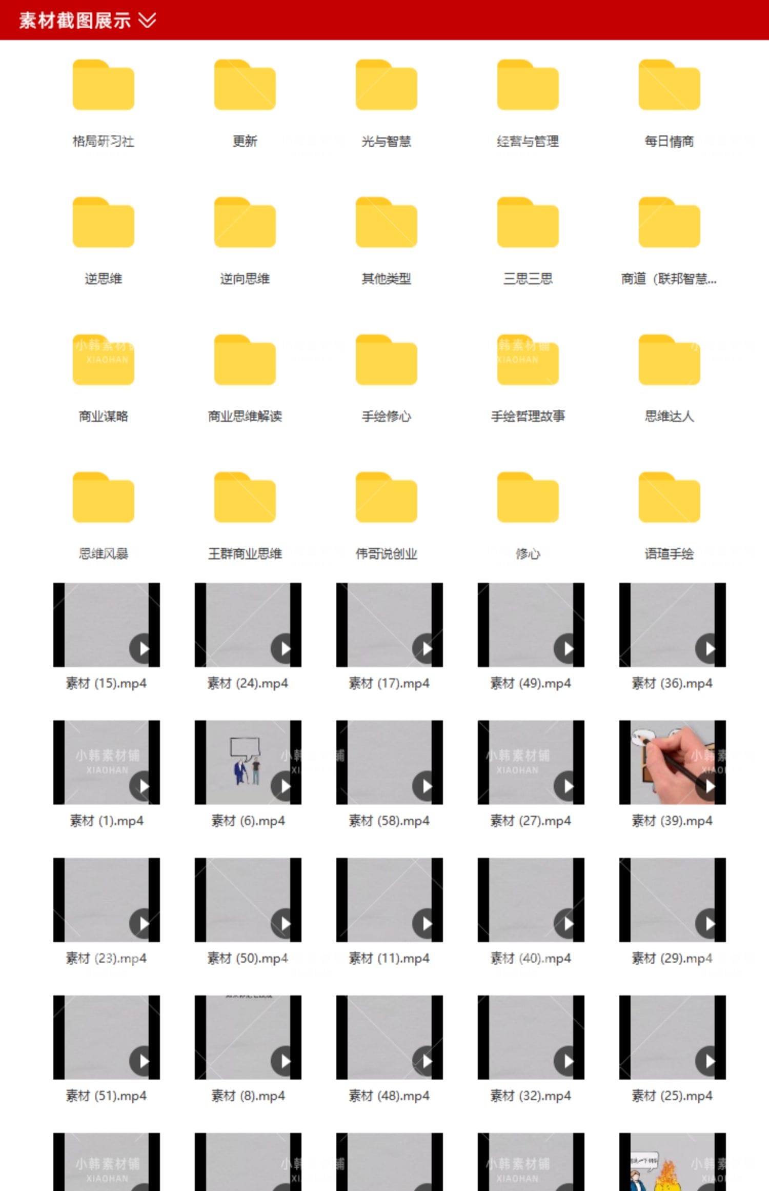 手绘视频+教程竖版高清抖音自媒体pr剪辑背景视频素材