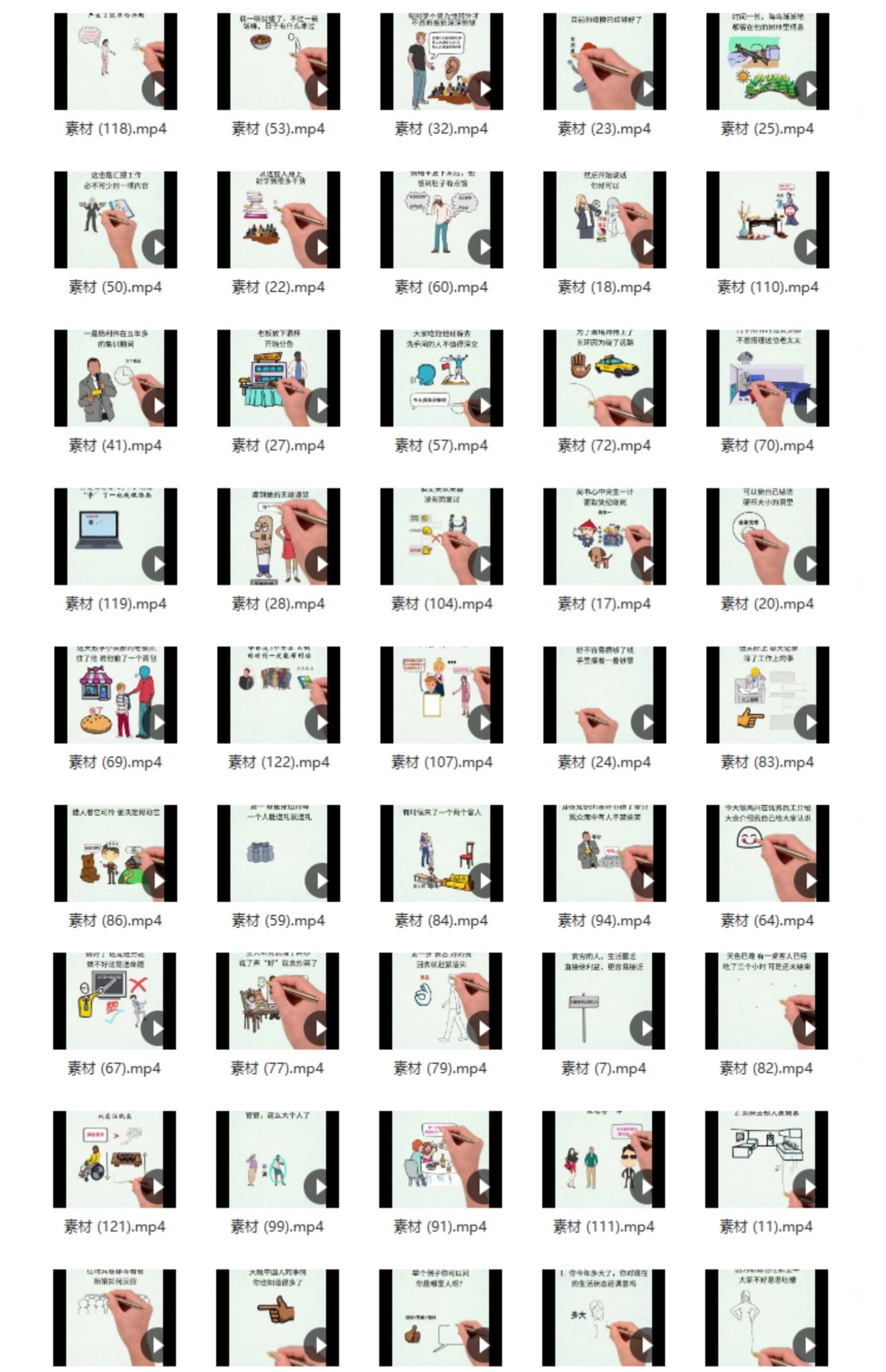 手绘视频+教程竖版高清抖音自媒体pr剪辑背景视频素材