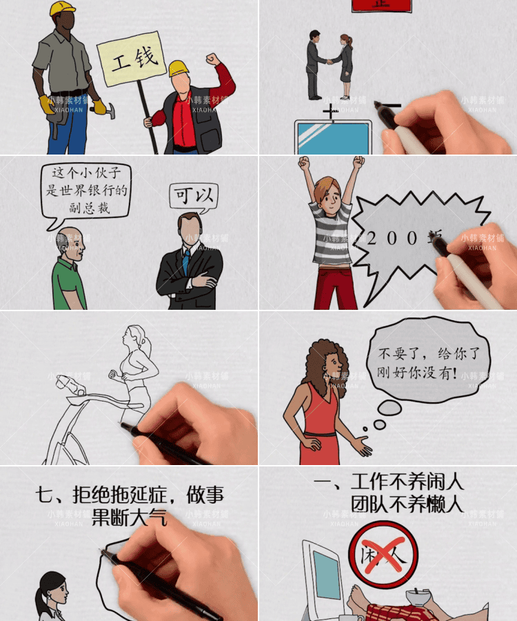 手绘视频+教程竖版高清抖音自媒体pr剪辑背景视频素材