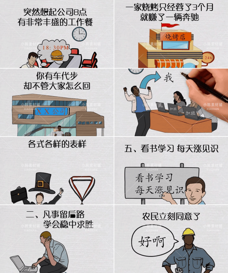 手绘视频+教程竖版高清抖音自媒体pr剪辑背景视频素材