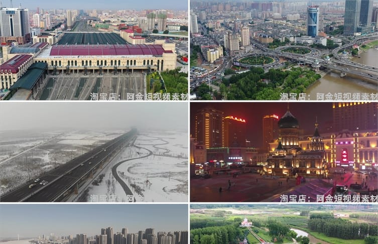 4K哈尔滨城市建筑CBD松花江索菲亚风景素材高清旅游自然唯美视频