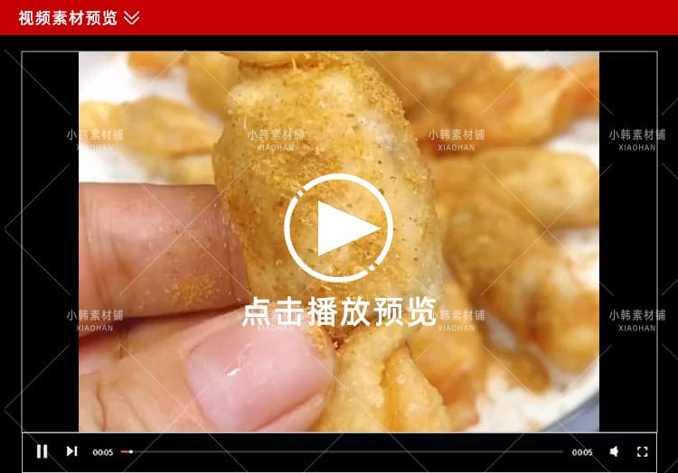 美食合集竖版高清抖音自媒体pr剪辑背景视频素材（25000个）