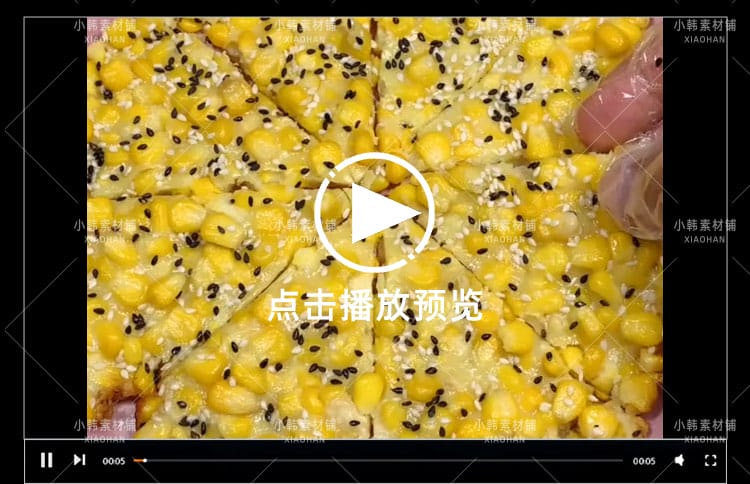 美食合集竖版高清抖音自媒体pr剪辑背景视频素材（25000个）