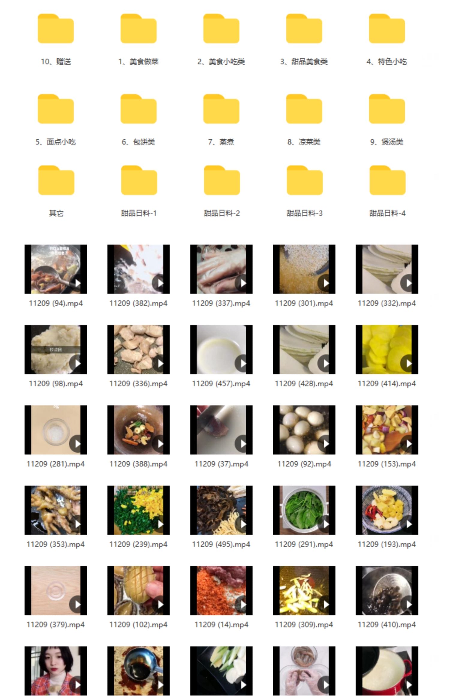 美食合集竖版高清抖音自媒体pr剪辑背景视频素材（25000个）