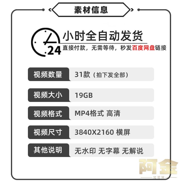 海边沙滩大海4K海浪花海洋海面黄昏海滩海水横屏风景高清视频素材