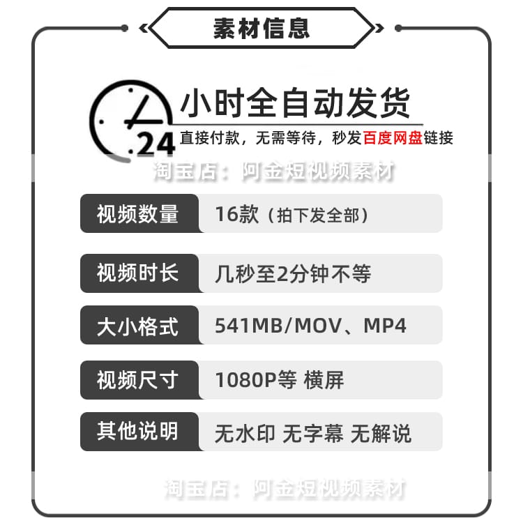 山西北岳恒山悬空寺古建筑航拍风光风景素材高清旅游景点抖音视频