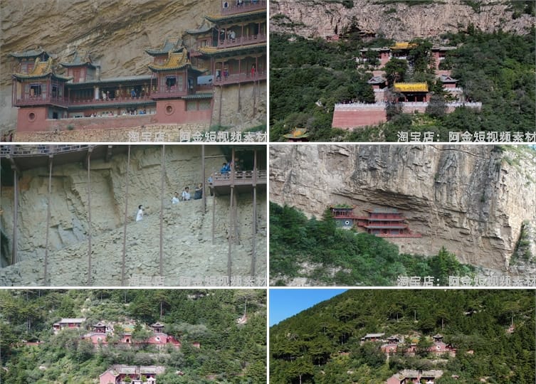 山西北岳恒山悬空寺古建筑航拍风光风景素材高清旅游景点抖音视频