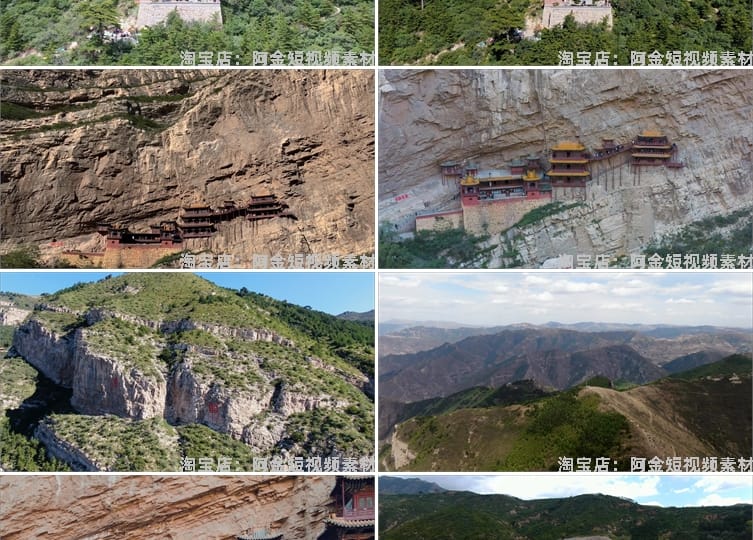 山西北岳恒山悬空寺古建筑航拍风光风景素材高清旅游景点抖音视频