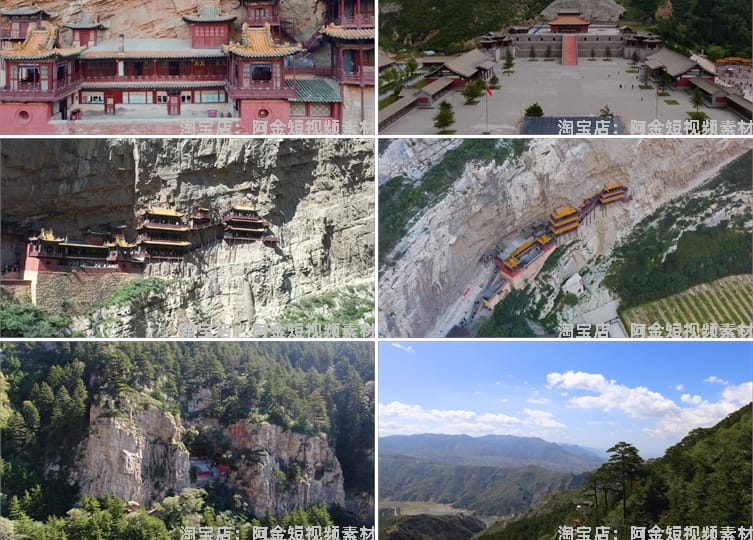 山西北岳恒山悬空寺古建筑航拍风光风景素材高清旅游景点抖音视频
