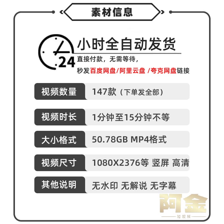 棍棍侠玩棍高手高清竖屏解压海外跑酷视频自媒体小说推文素材游戏