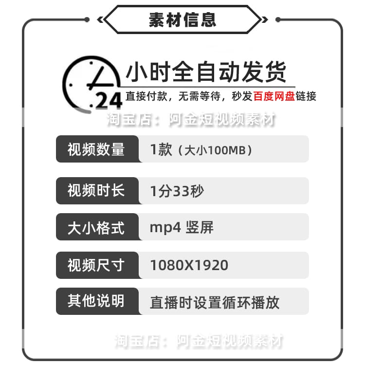 抖音卡直播广场挖掘机挖盐淘盐盐海半无人直播拉停留背景视频素材