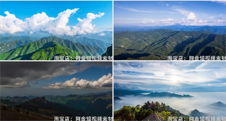 秦岭山脉风光自然云海云雾风景素材高清治愈系旅游景点抖音短视频