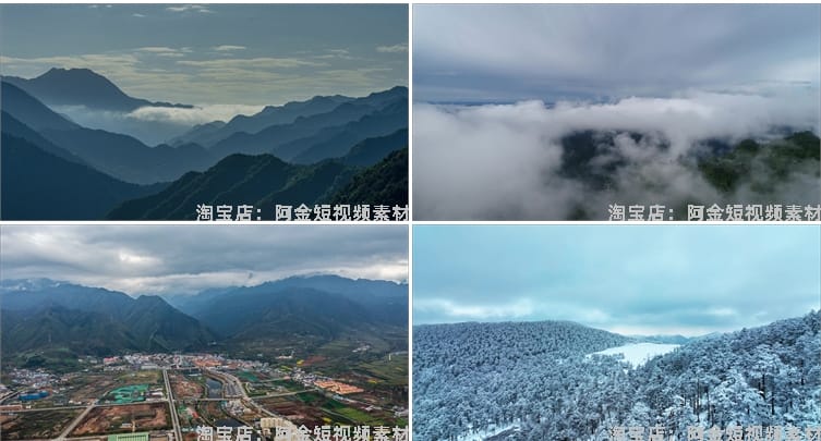 秦岭山脉风光自然云海云雾风景素材高清治愈系旅游景点抖音短视频