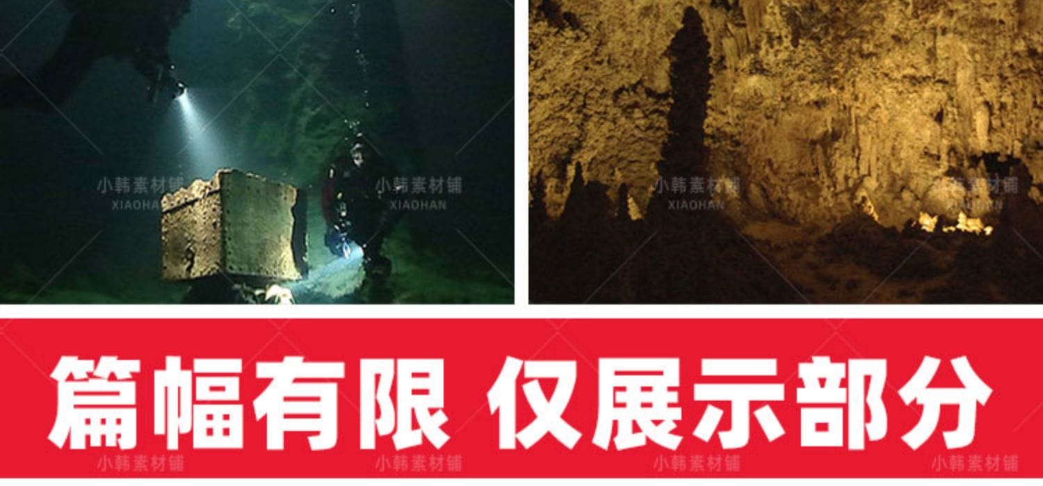 科幻纪录片人类消失后的世界1-2季自媒体快手抖音视频剪辑素材