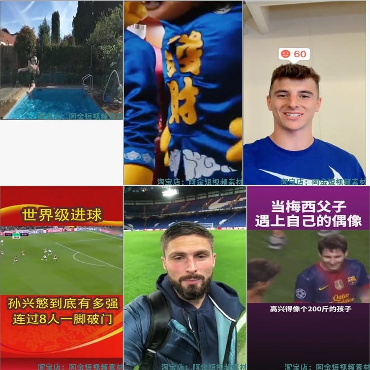 足球体育运动比赛经典片段英超西甲欧冠世界杯高清视频素材剪辑