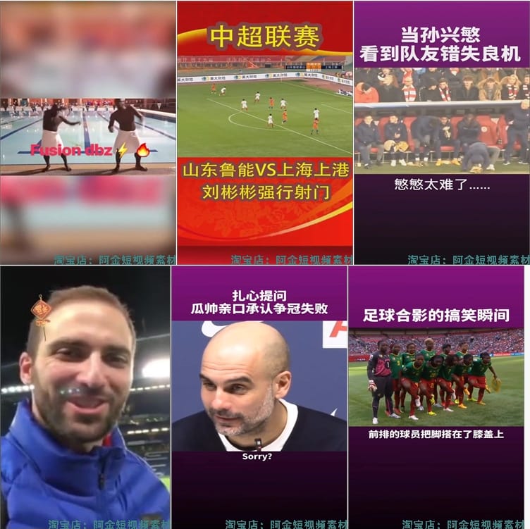 足球体育运动比赛经典片段英超西甲欧冠世界杯高清视频素材剪辑