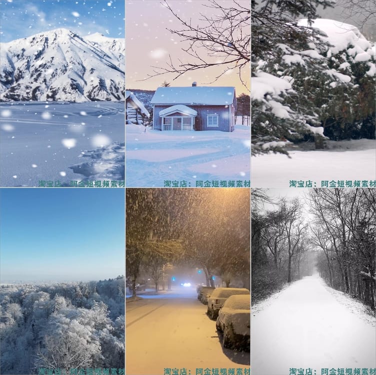 竖屏冬季雪景下雪冬天绿幕风景素材高清旅游自然治愈系短视频背景