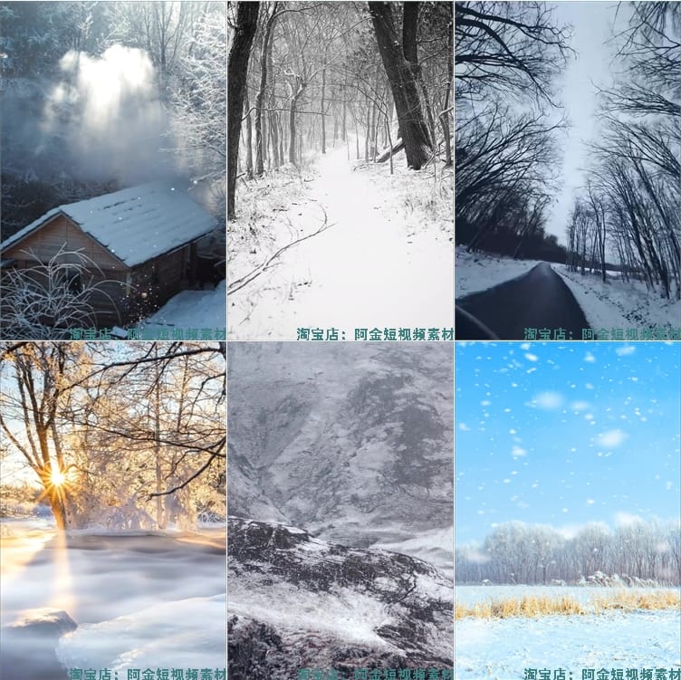 竖屏冬季雪景下雪冬天绿幕风景素材高清旅游自然治愈系短视频背景