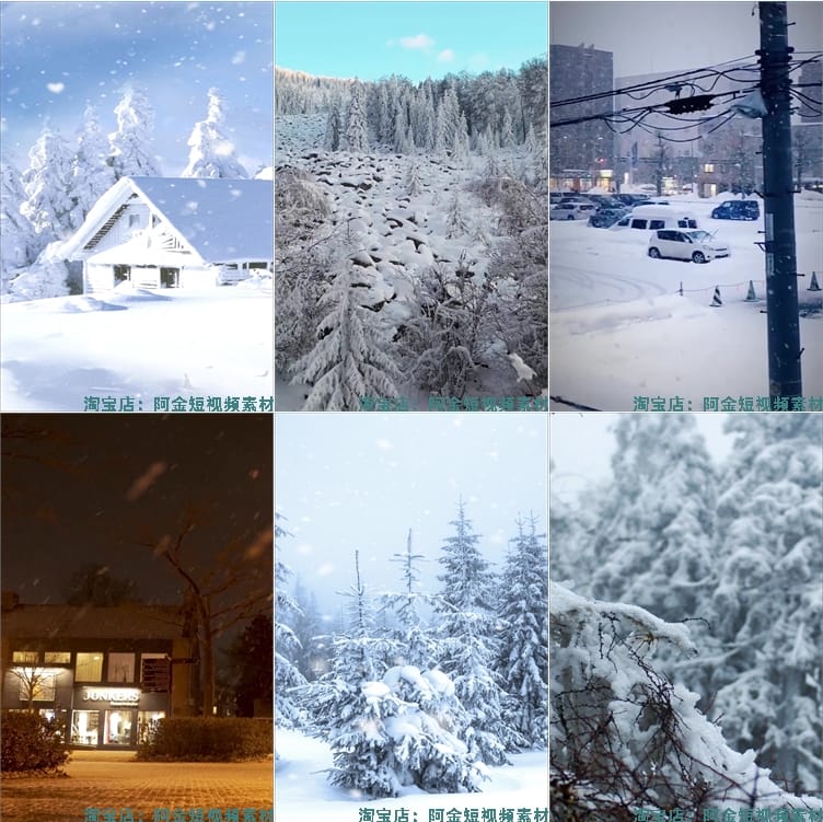 竖屏冬季雪景下雪冬天绿幕风景素材高清旅游自然治愈系短视频背景