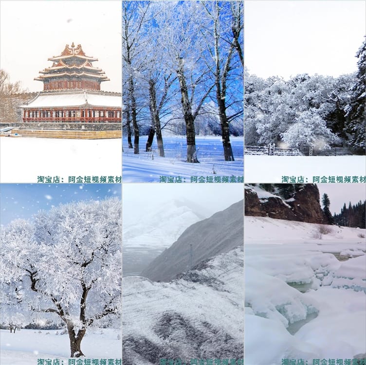 竖屏冬季雪景下雪冬天绿幕风景素材高清旅游自然治愈系短视频背景
