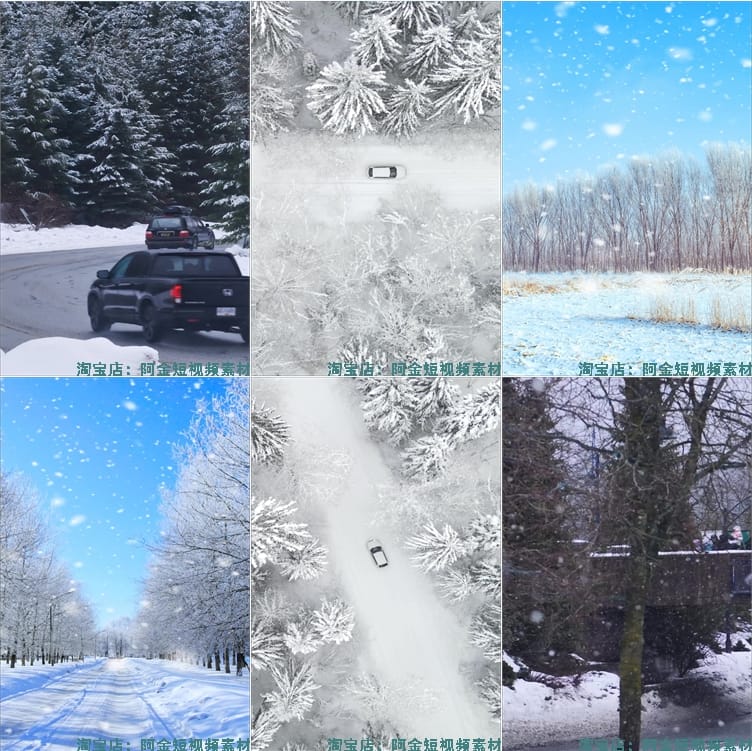 竖屏冬季雪景下雪冬天绿幕风景素材高清旅游自然治愈系短视频背景