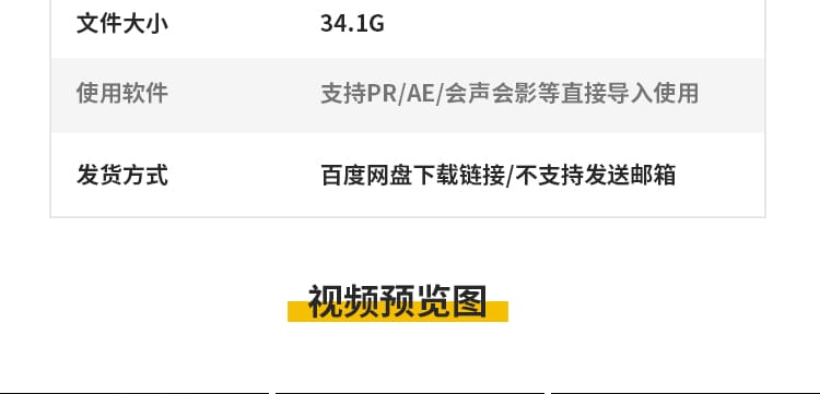 熊熊火焰火苗火花火堆大火篝火燃烧效果pr_ae带透明通道视频素材