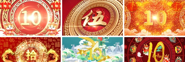 2024龙年中国风国潮新年跨年倒计时元旦除夕开场LED背景视频素材