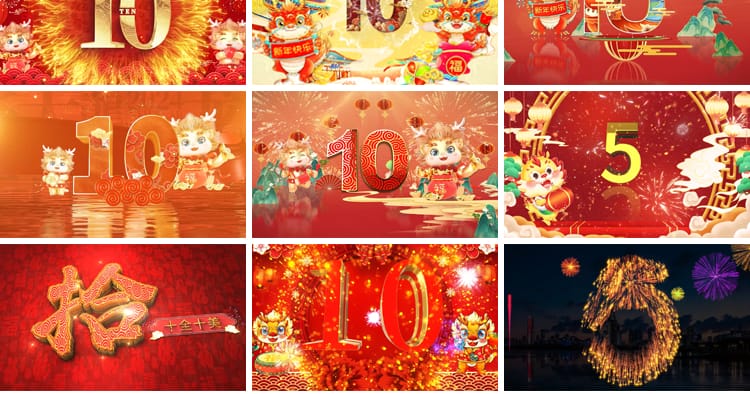 2024龙年中国风国潮新年跨年倒计时元旦除夕开场LED背景视频素材