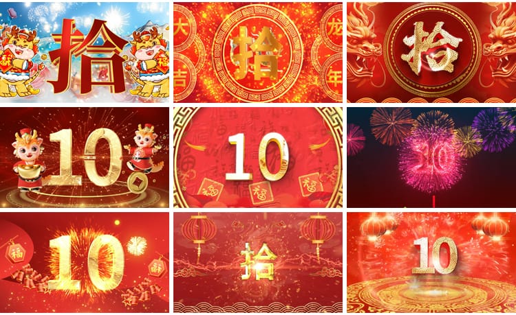 2024龙年中国风国潮新年跨年倒计时元旦除夕开场LED背景视频素材