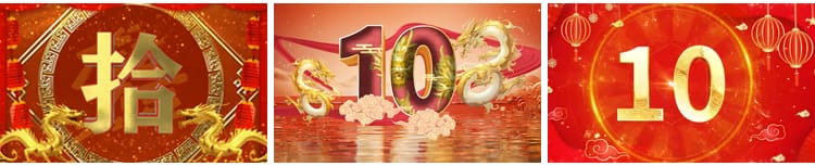 2024龙年中国风国潮新年跨年倒计时元旦除夕开场LED背景视频素材