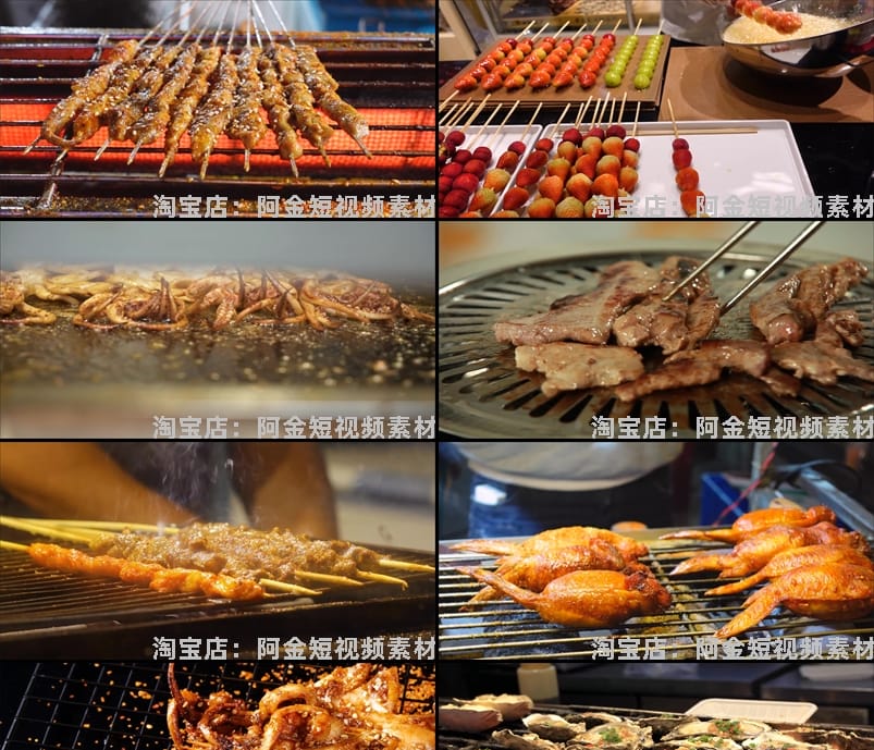 美食小吃烧烤海鲜烤肉高清短视频创意推文横屏解压制作背景素材