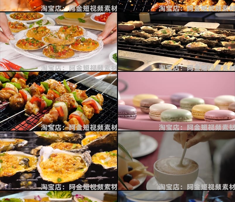 美食小吃烧烤海鲜烤肉高清短视频创意推文横屏解压制作背景素材