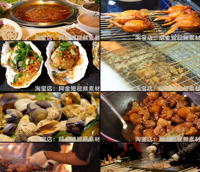 美食小吃烧烤海鲜烤肉高清短视频创意推文横屏解压制作背景素材