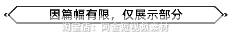 美食小吃烧烤海鲜烤肉高清短视频创意推文横屏解压制作背景素材
