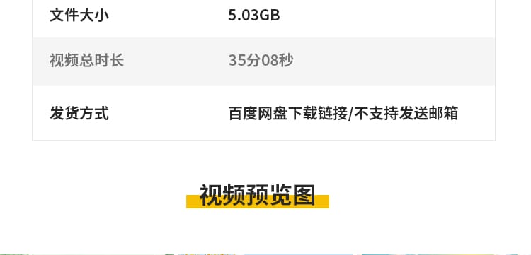 卡通夏日清新清凉清爽西瓜荷花绿色夏日风情LED背景动态视频素材