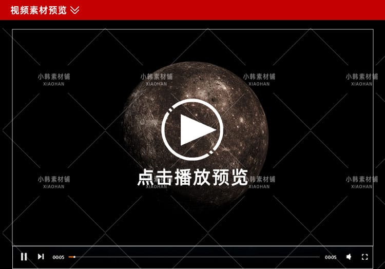 高清4K科幻星球陨石太空行星黑洞地球星空PR合成特效视频图片素材