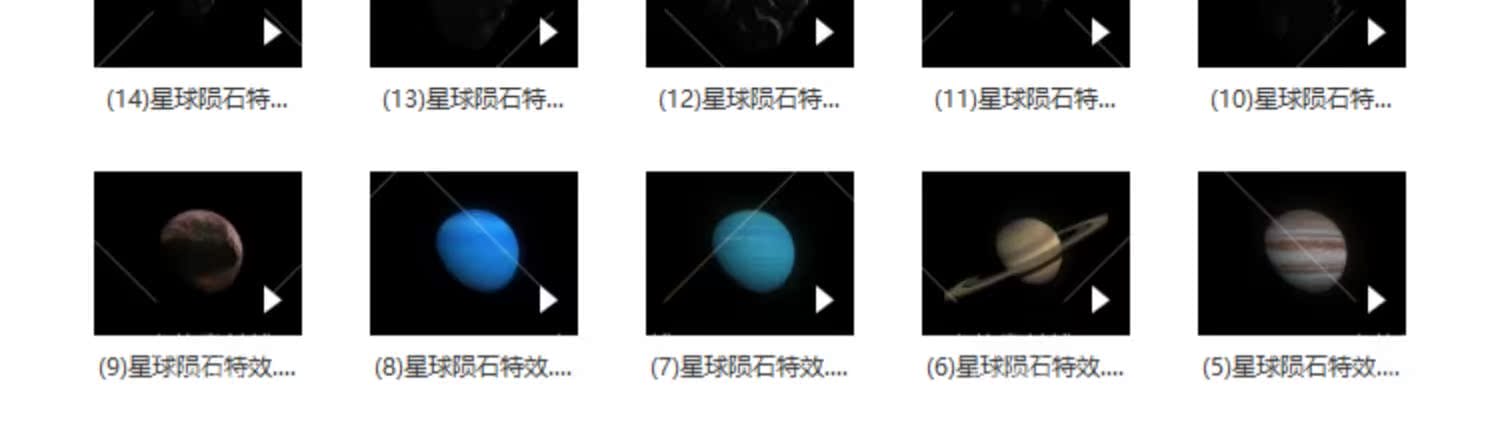 高清4K科幻星球陨石太空行星黑洞地球星空PR合成特效视频图片素材
