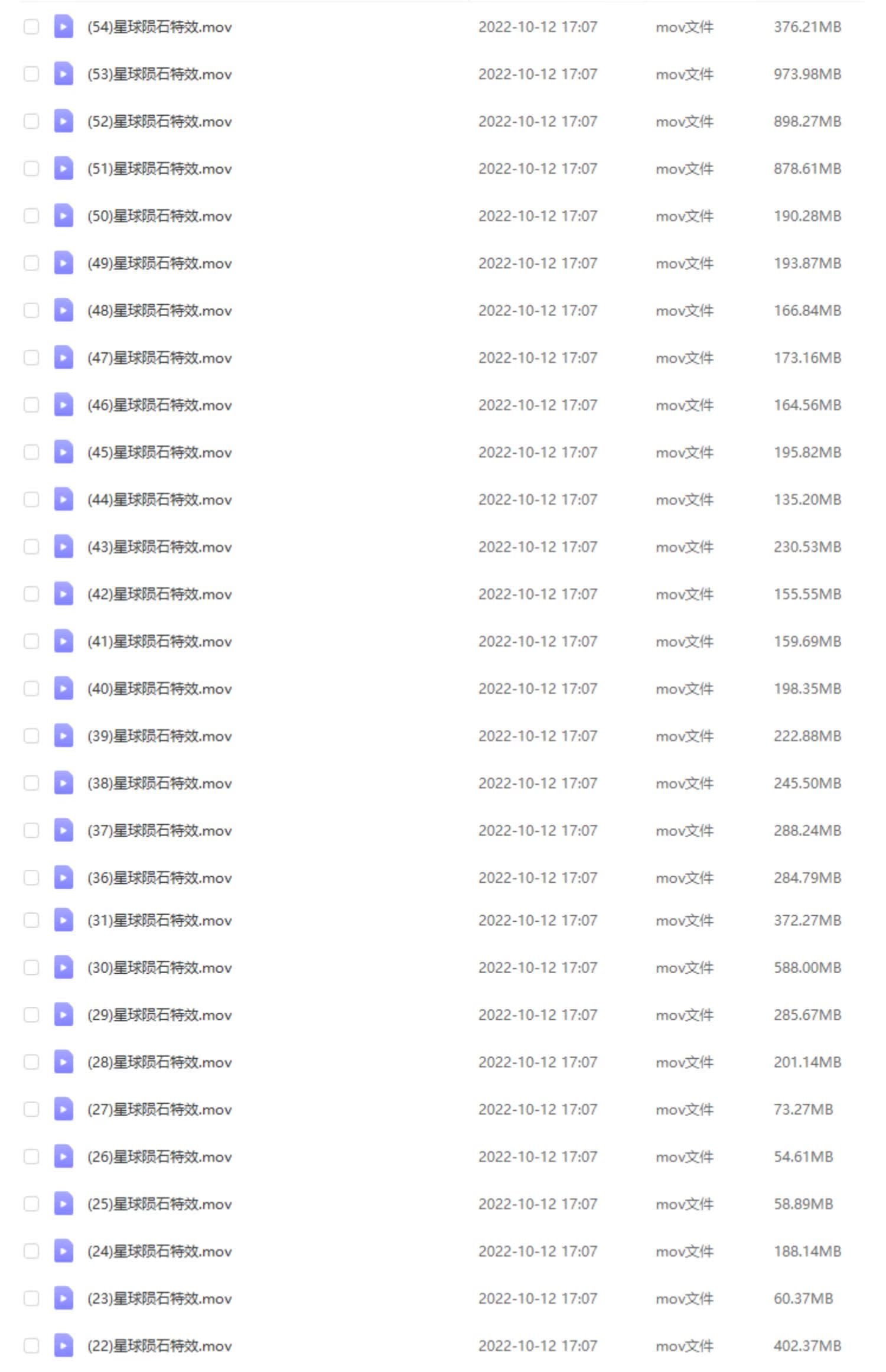 高清4K科幻星球陨石太空行星黑洞地球星空PR合成特效视频图片素材