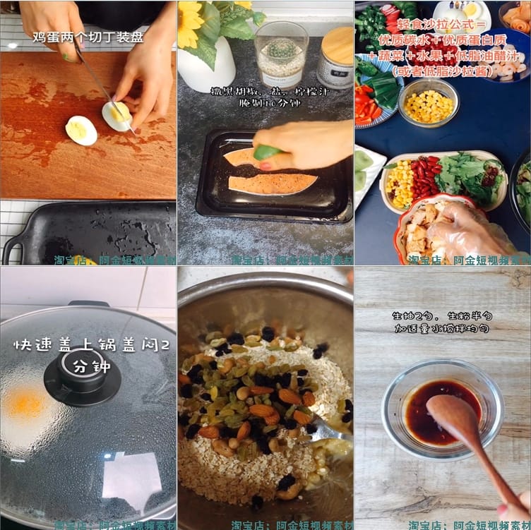 减脂瘦身食谱减肥餐轻食制作美食抖音短视频自媒体高清素材剪辑