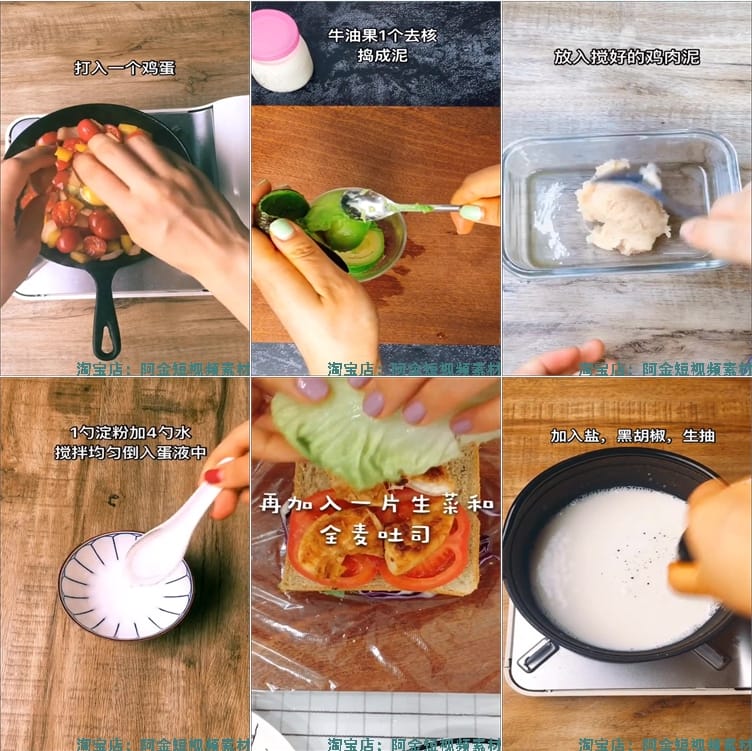 减脂瘦身食谱减肥餐轻食制作美食抖音短视频自媒体高清素材剪辑