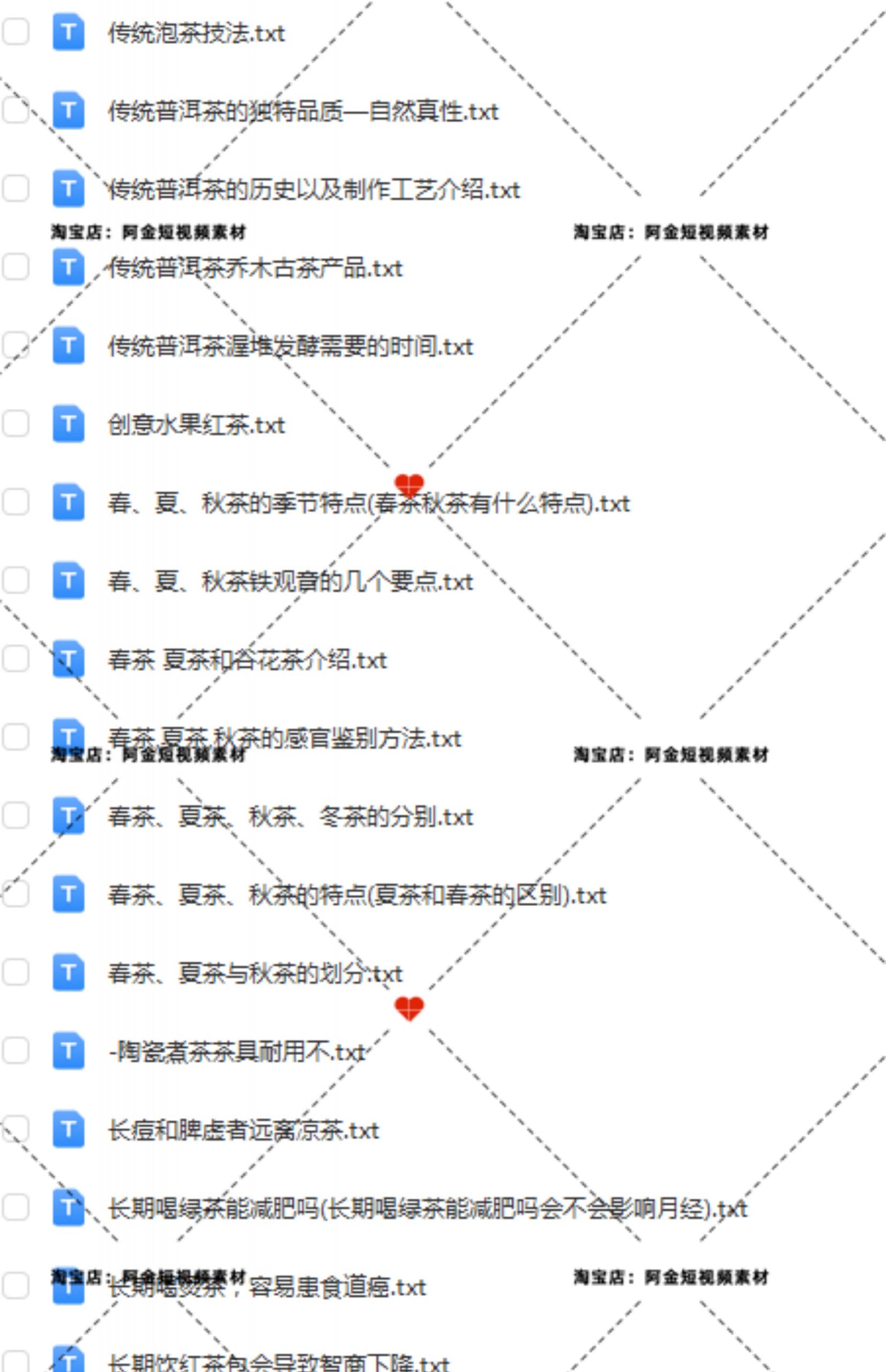 茶叶知识科普茶饮抖音短视频素材文案语录大全口播话术脚本直播