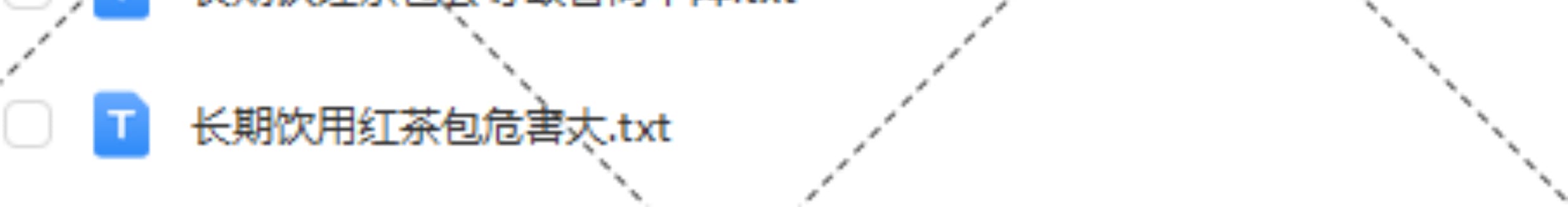 茶叶知识科普茶饮抖音短视频素材文案语录大全口播话术脚本直播